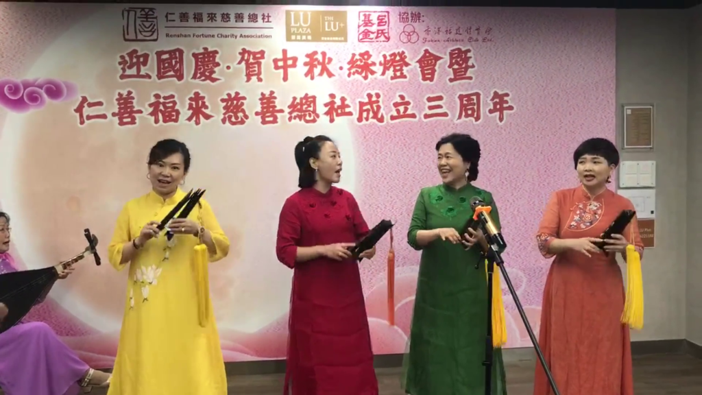 協辦機構香港福建體育會派出非遺項目南音隊現場演唱，增添傳統節慶氣氛
